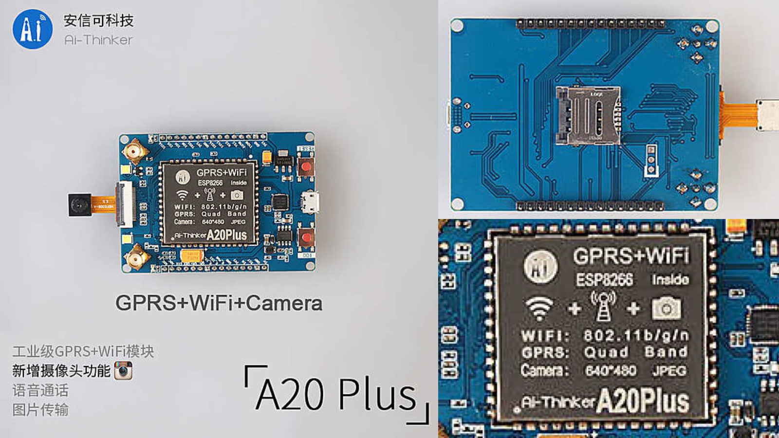 AI-Thinker A20 Plus GPRS+ESP8266 (wifi)+camera