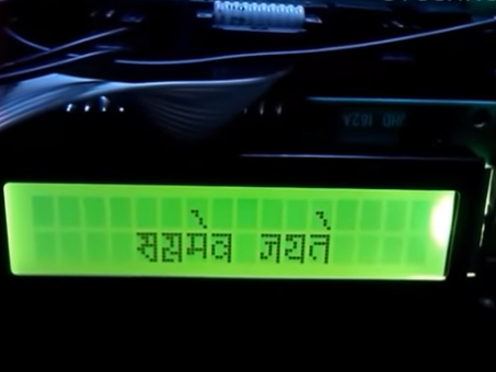 Hindi Devanagari Font on LCD 16x2